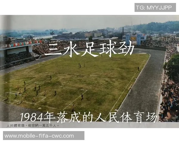 足球号码背后的深刻含义与历史传承探索
